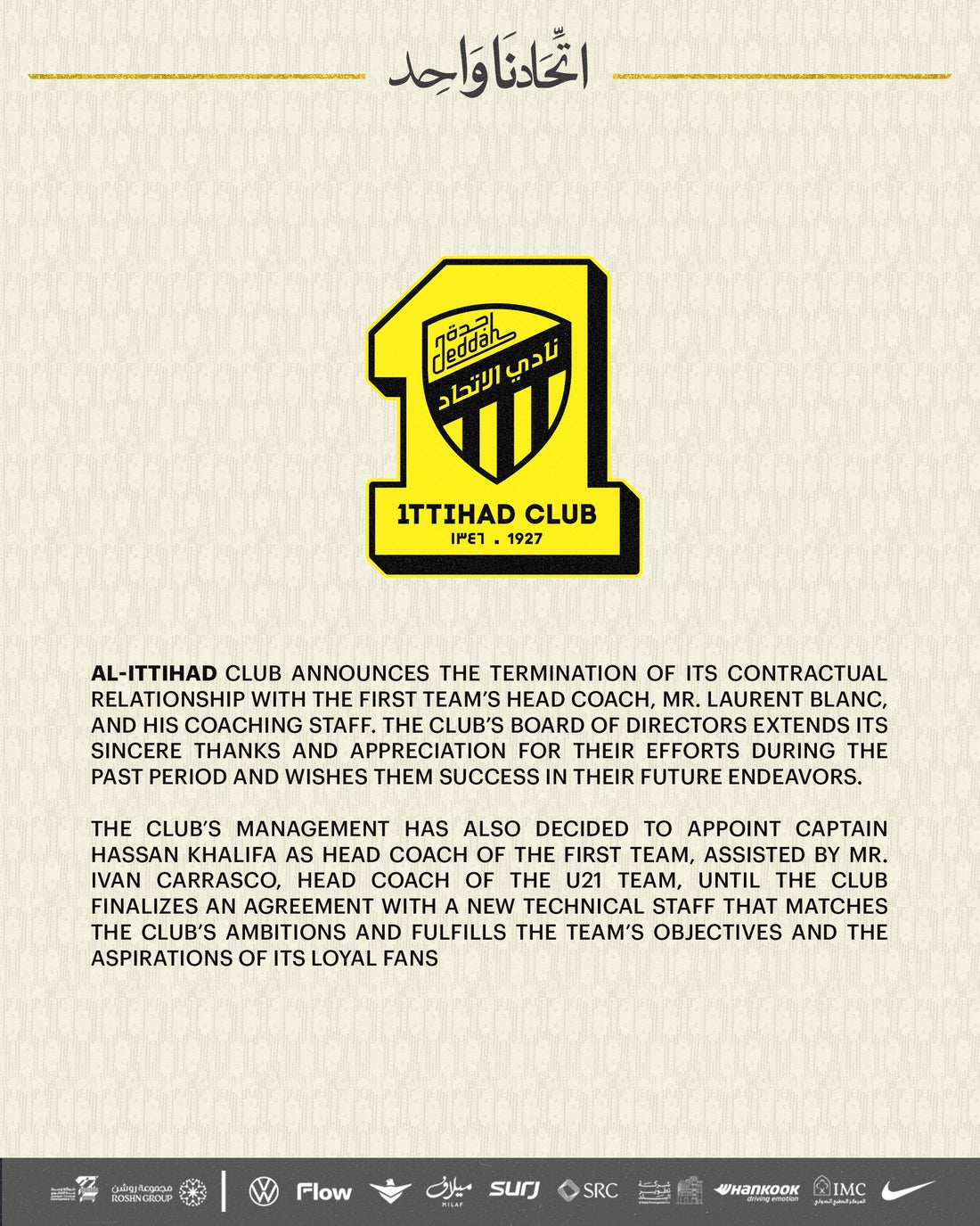 Al-Ittihad Club Official Statement 🟡⚫️