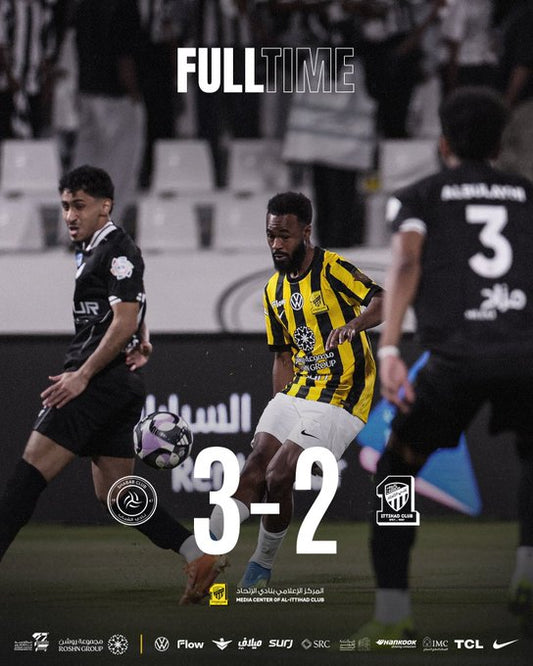 The Tigers Fall After Hard-Fought Battle